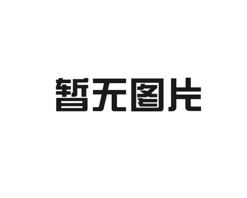 包頭富強(qiáng)涂料